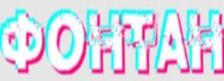 онлайн казино с бесплатными бонусами