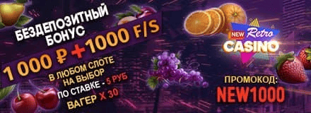 слоты на реальные деньги с бонусом